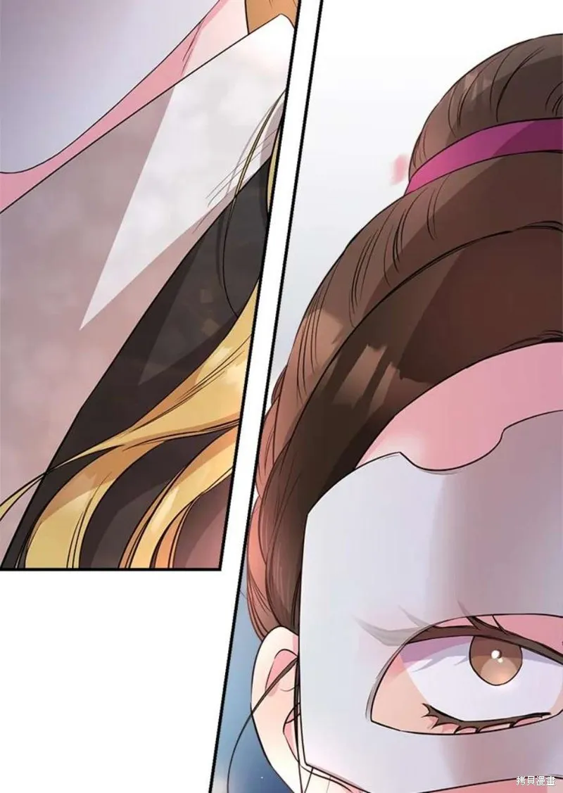 第73话 第23页
