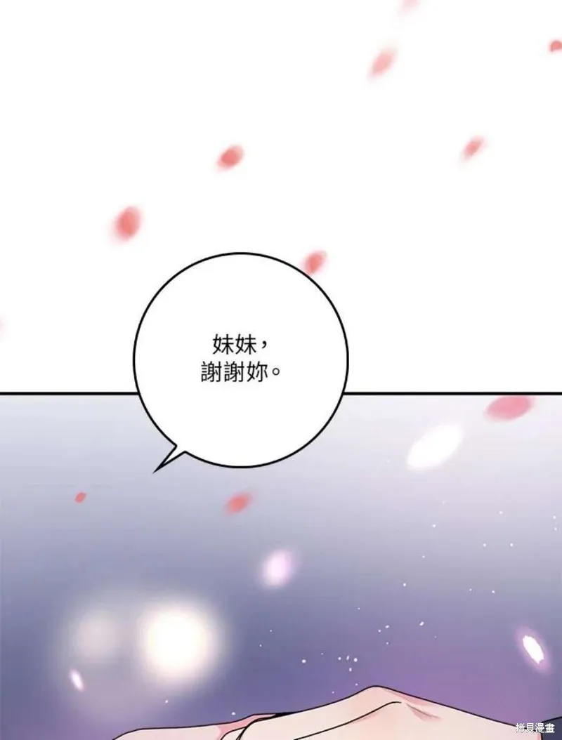 第73话 第28页