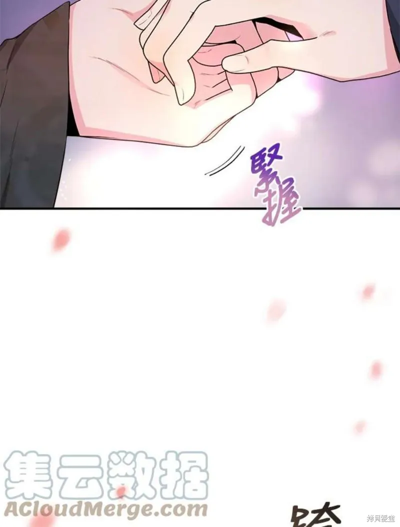 第73话 第29页