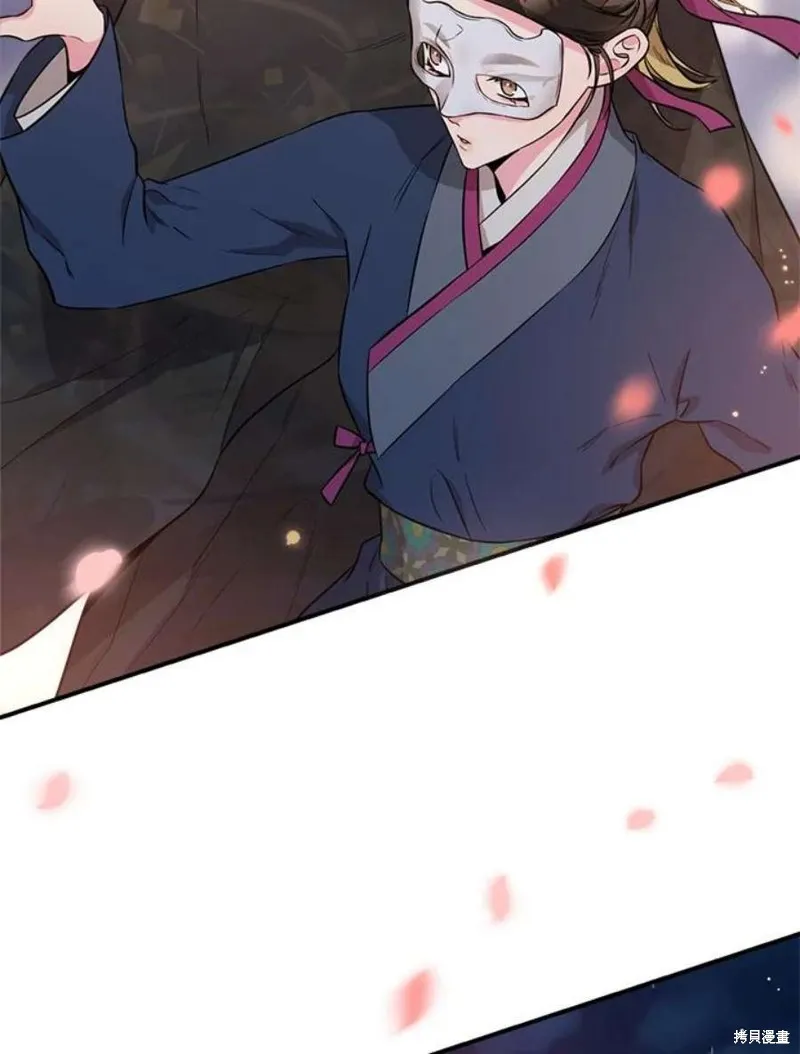第73话 第32页