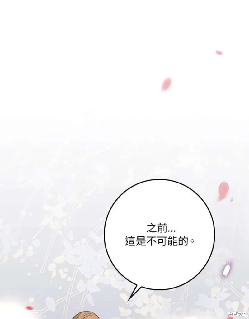 第73话 第38页