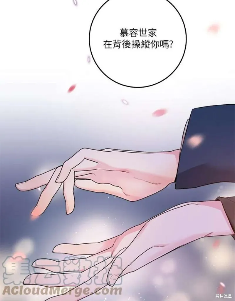第73话 第41页