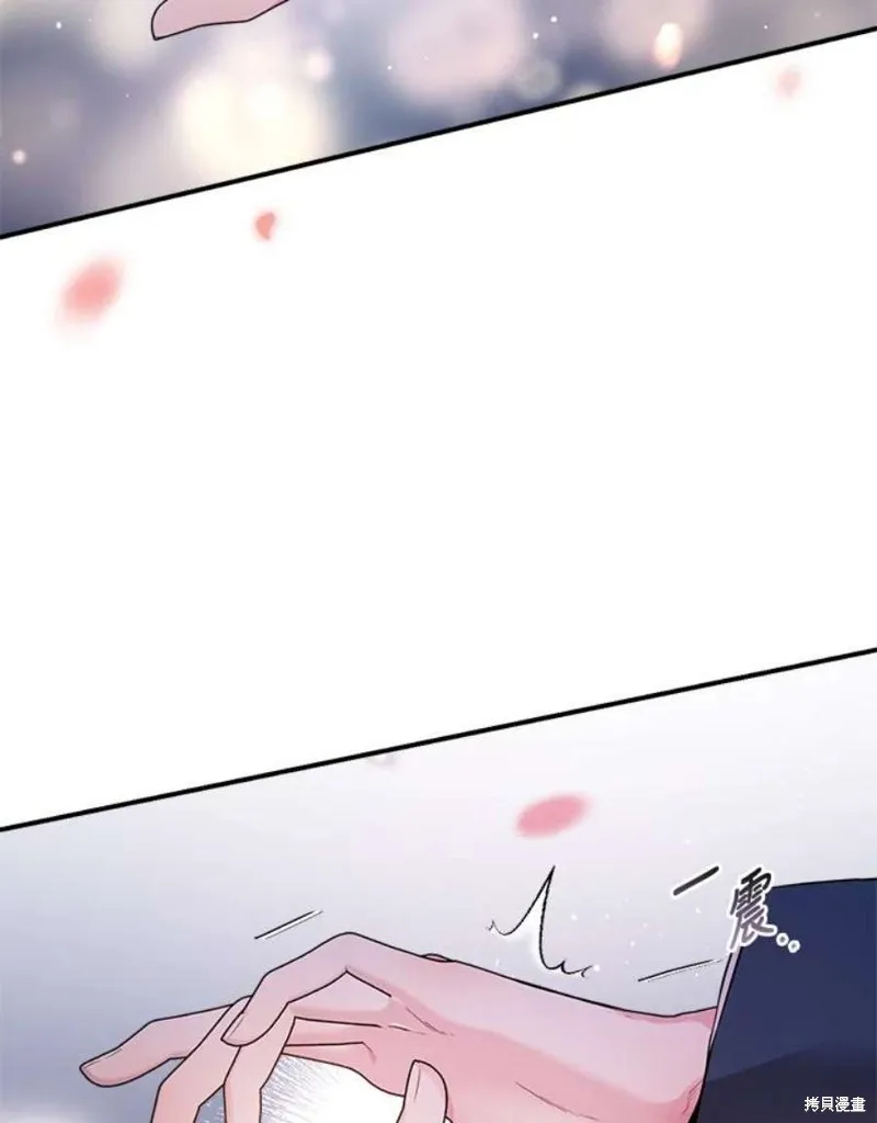 第73话 第42页