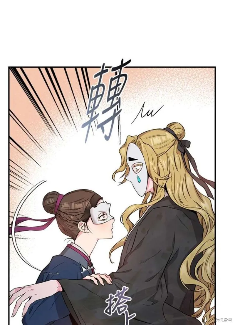 第73话 第44页