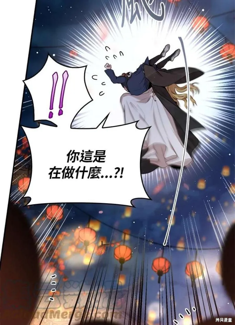 第73话 第49页