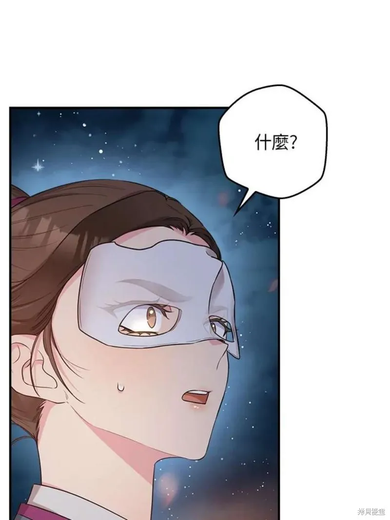 第73话 第54页