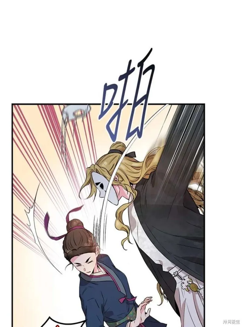 第73话 第62页