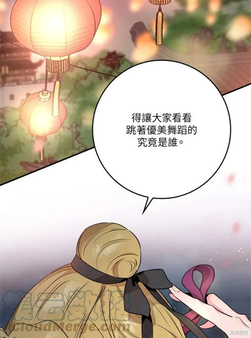 第73话 第69页