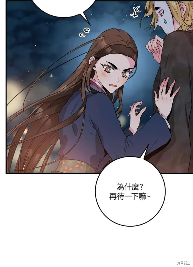 第73话 第78页
