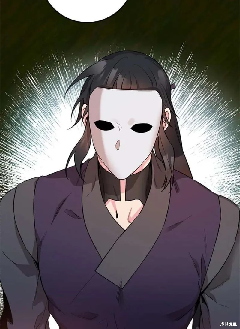 第73话 第82页