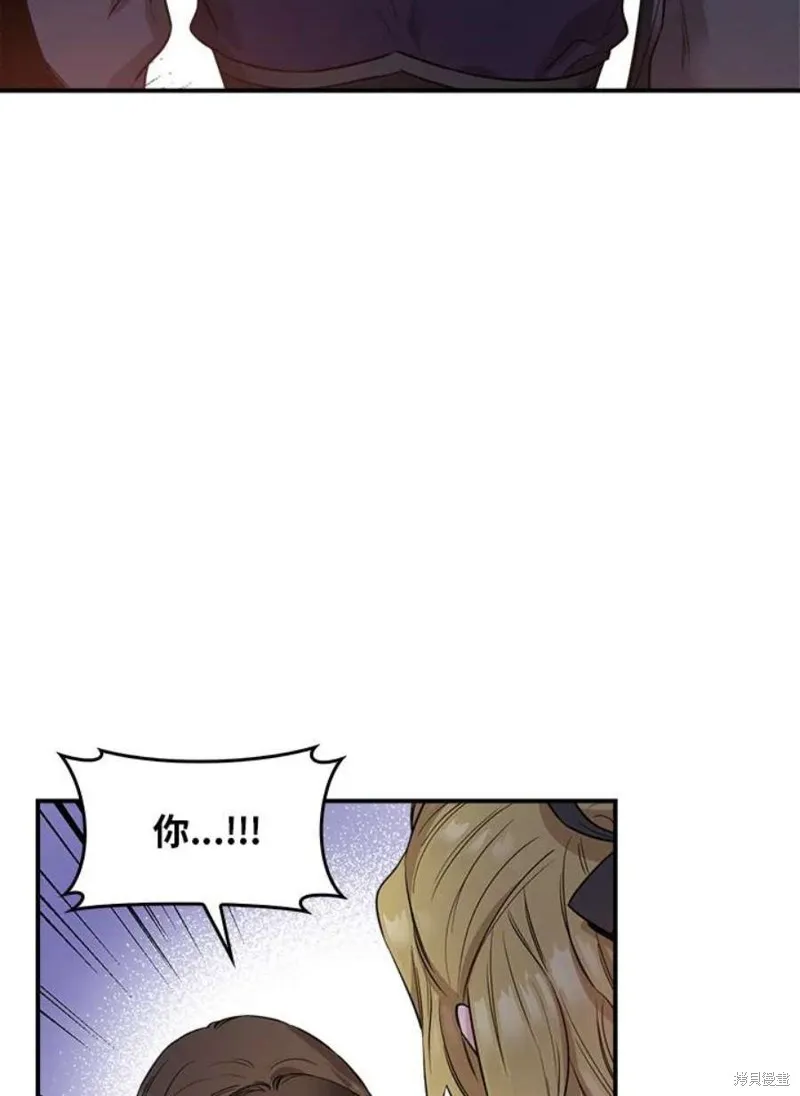 第73话 第83页