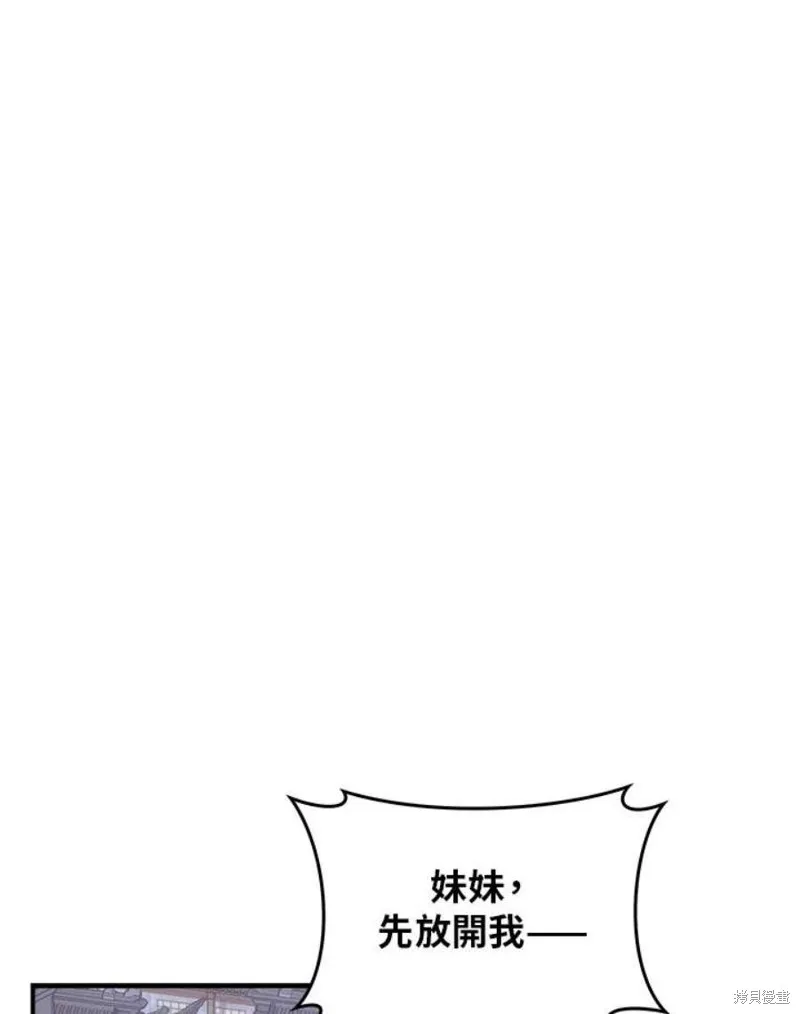 第73话 第88页