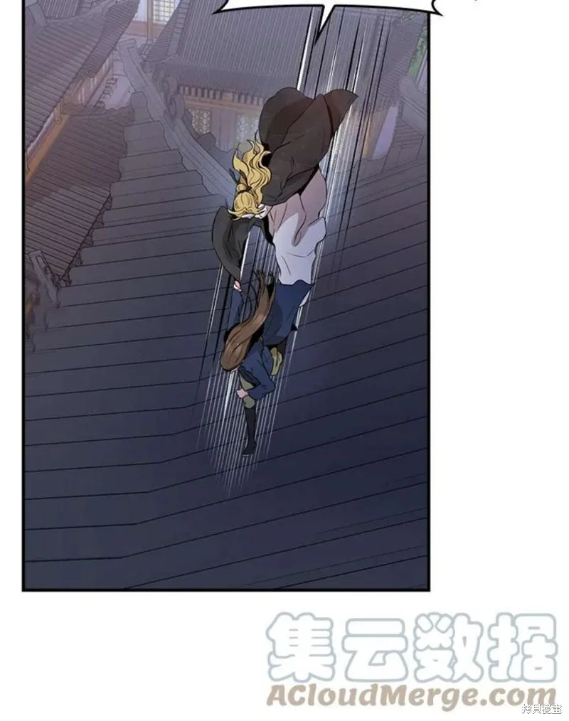 第73话 第89页