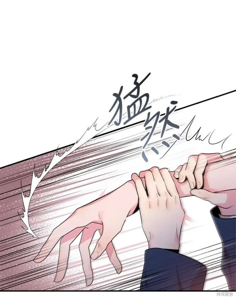 第73话 第90页