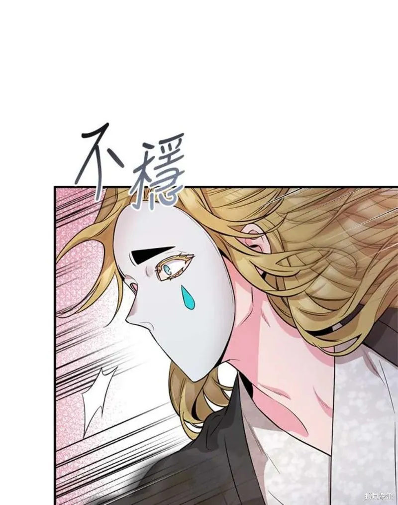 第73话 第91页