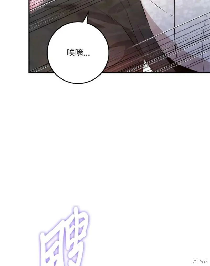 第73话 第92页