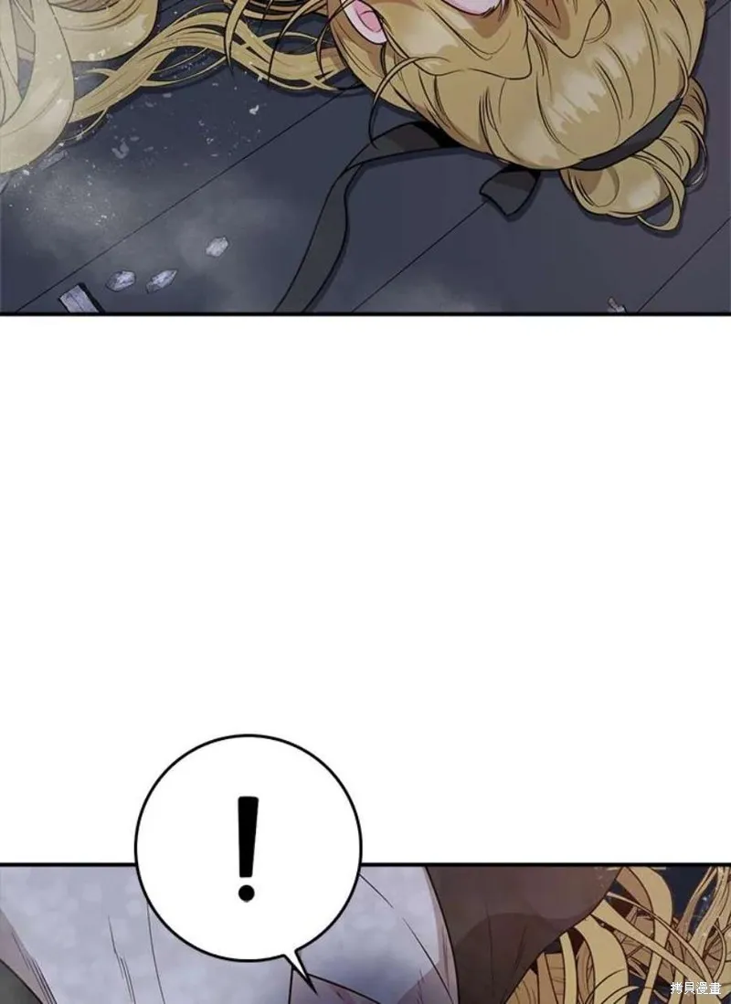 第73话 第98页
