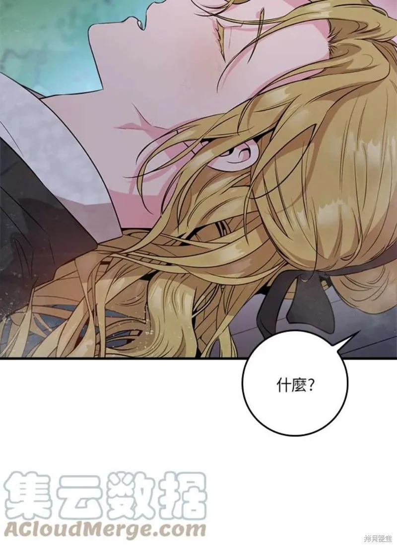 第73话 第105页