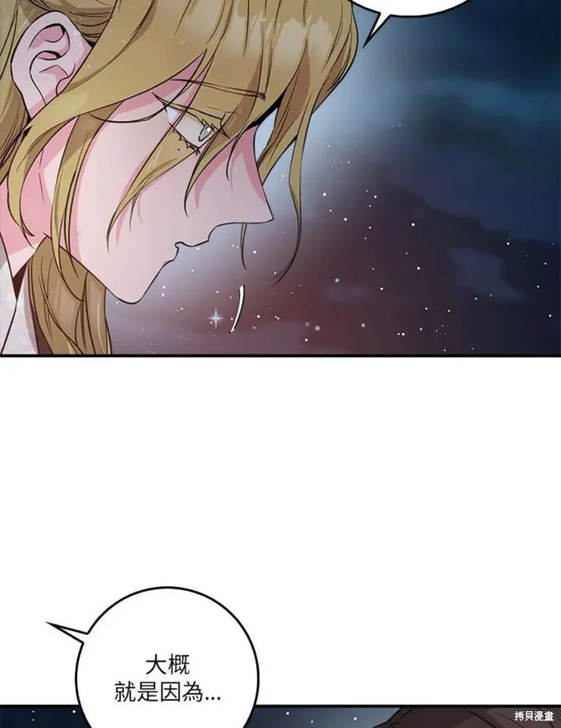 第73话 第108页