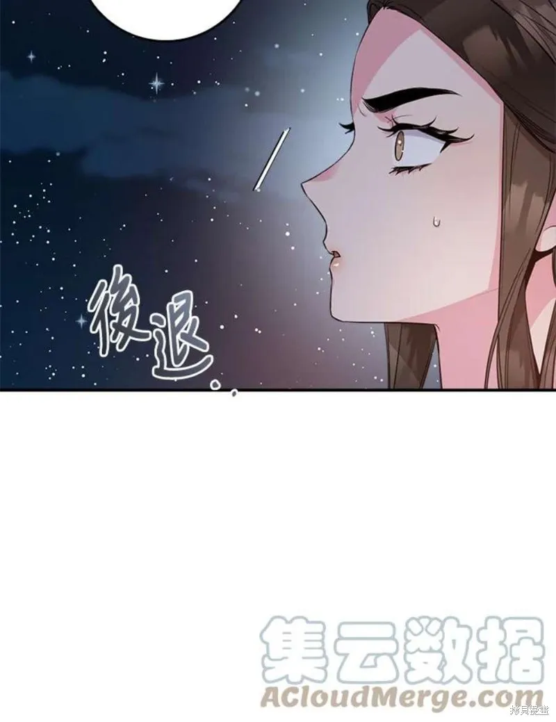 第73话 第109页