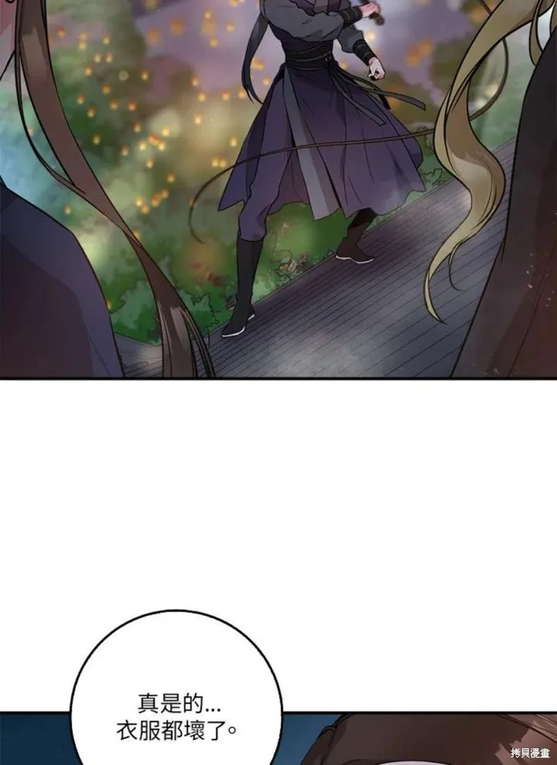 第73话 第115页