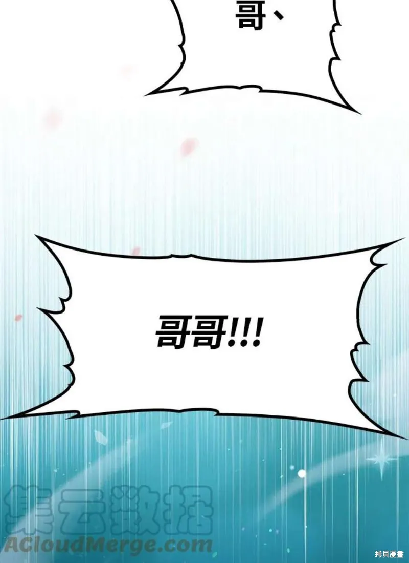 第73话 第117页