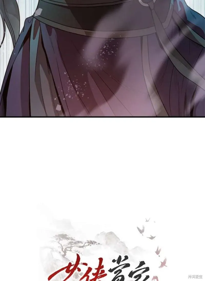 第73话 第120页