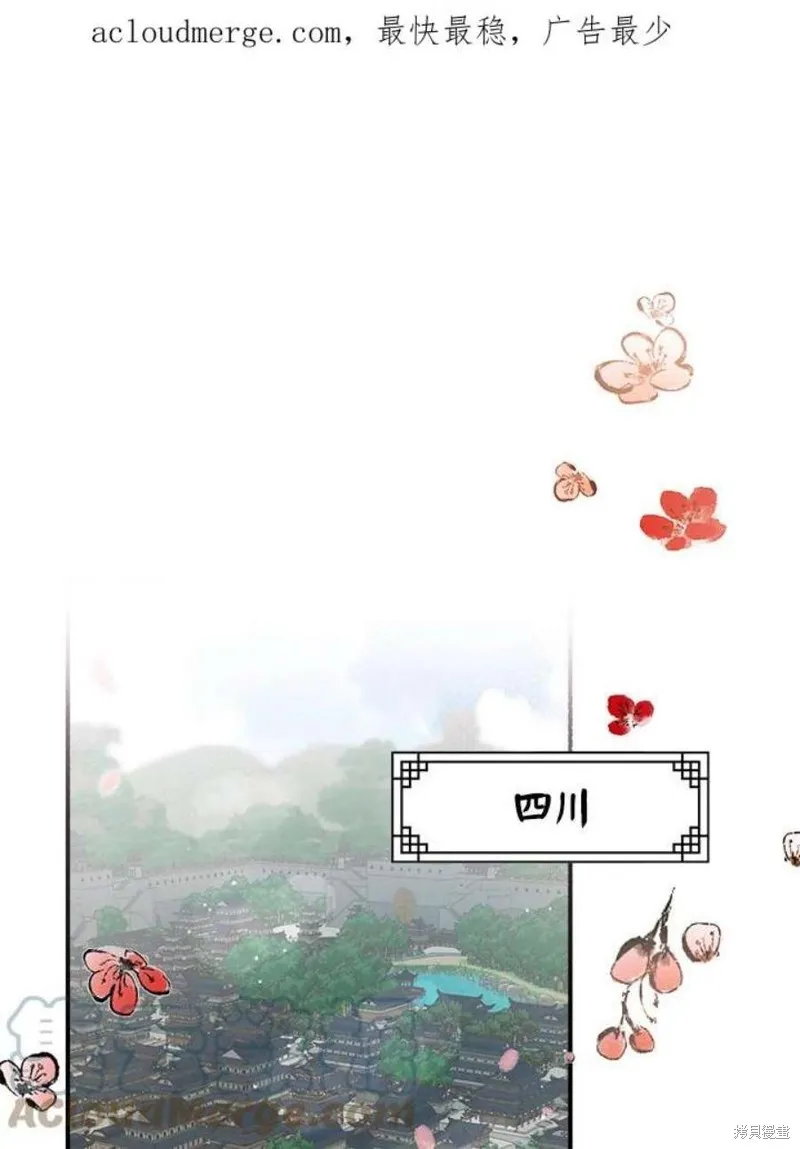 第72话 第1页