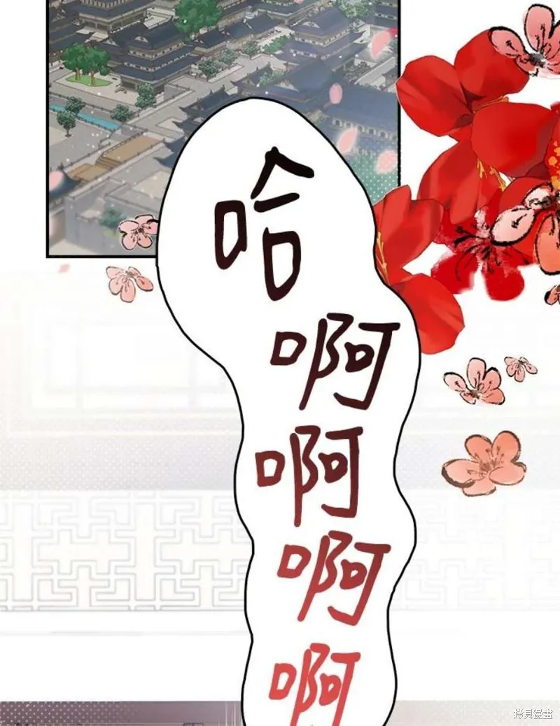 第72话 第2页