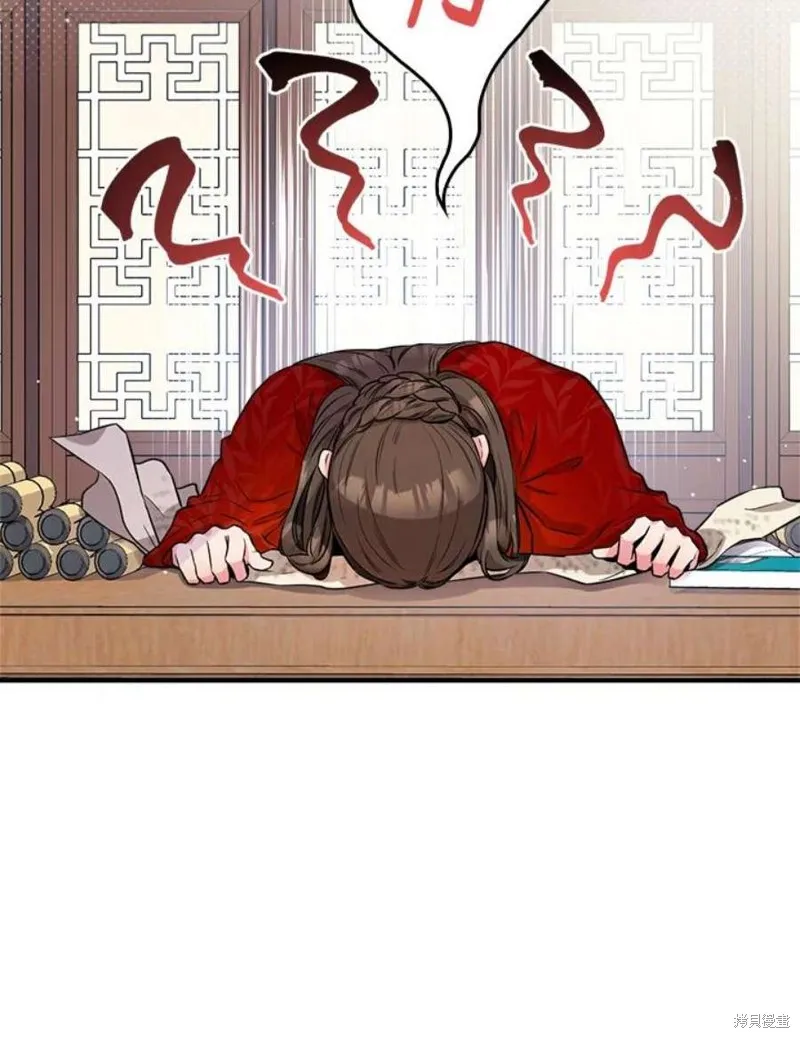 第72话 第3页