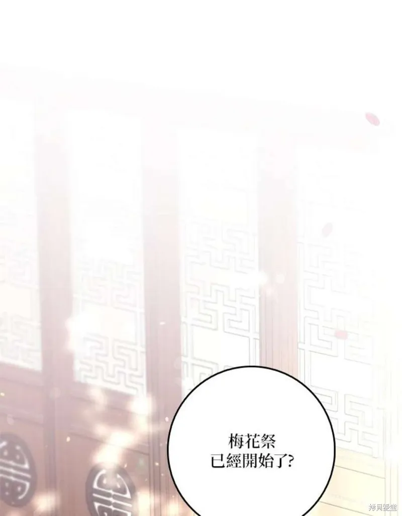 第72话 第10页