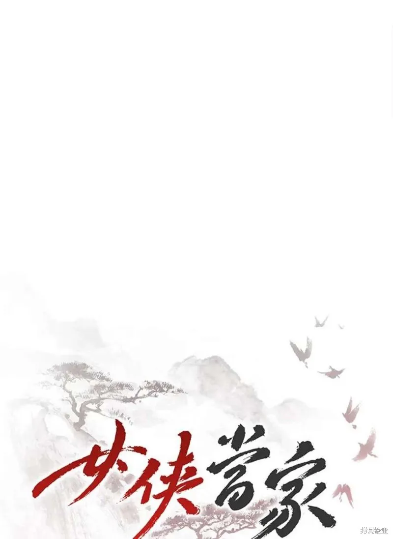 第72话 第22页