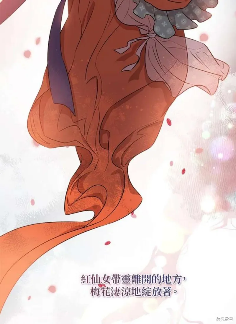 第72话 第27页