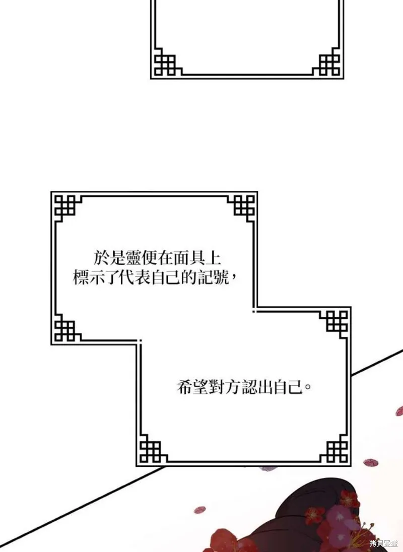 第72话 第31页