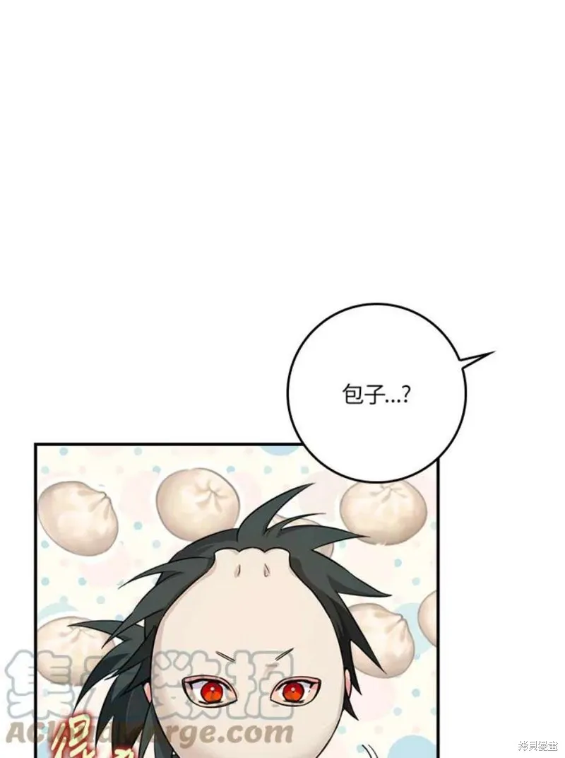 第72话 第33页