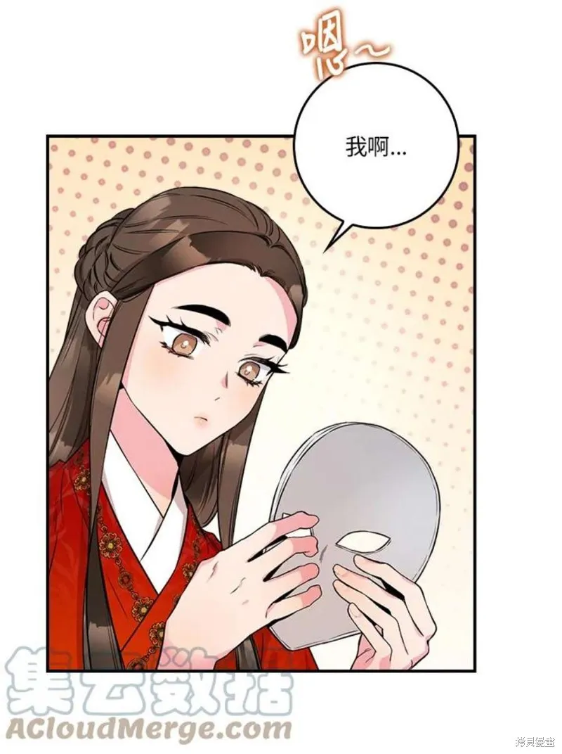 第72话 第37页