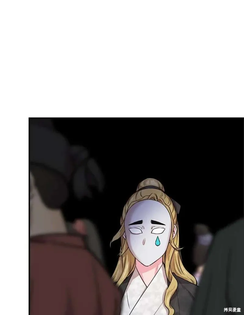 第72话 第51页