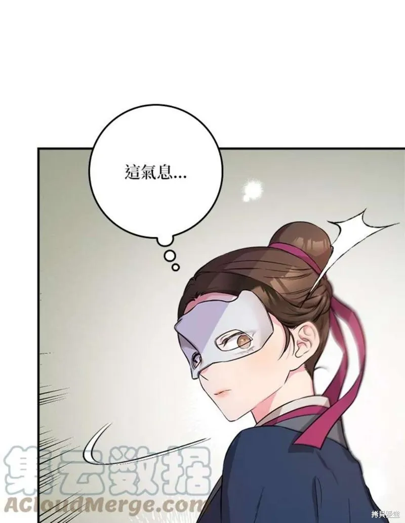 第72话 第57页