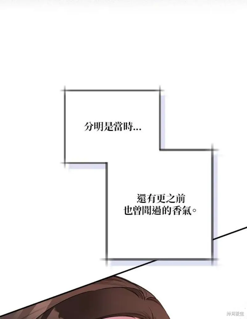 第72话 第60页