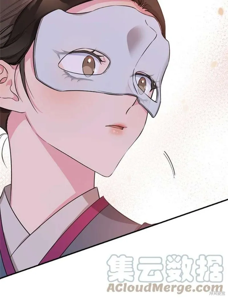 第72话 第61页