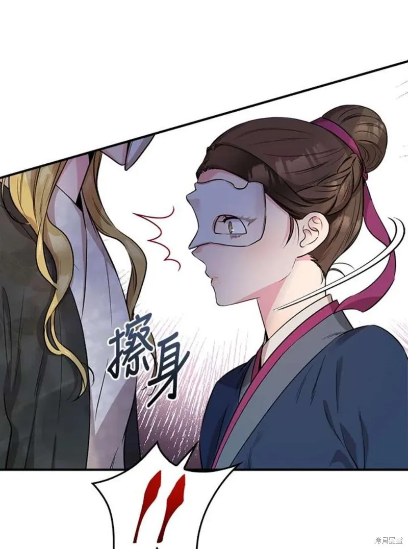 第72话 第62页