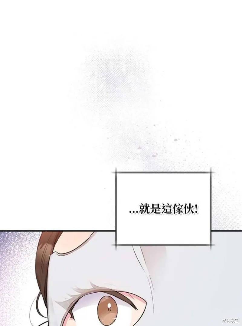 第72话 第66页