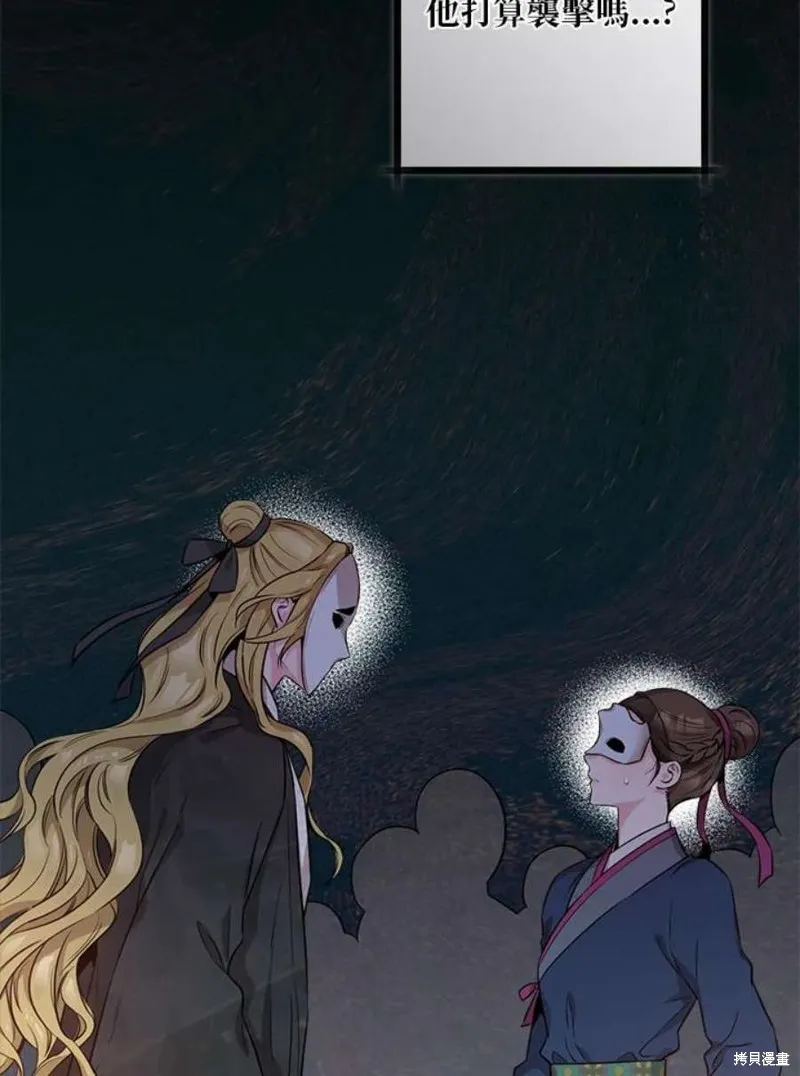 第72话 第68页