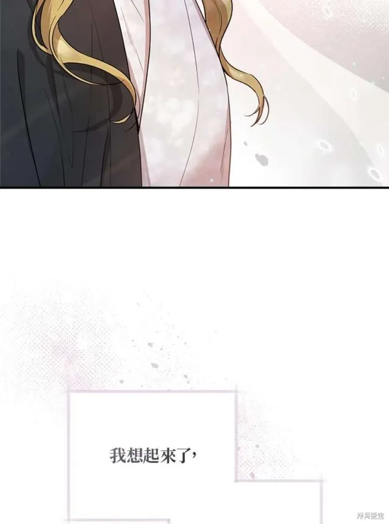 第72话 第71页