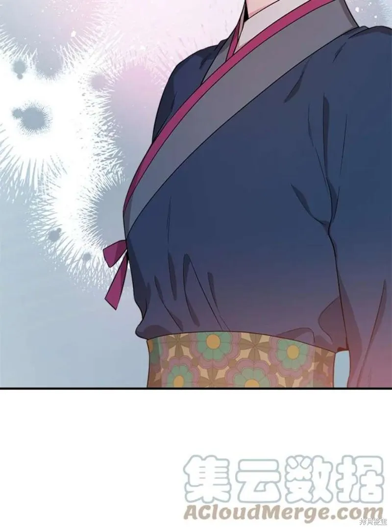 第72话 第73页