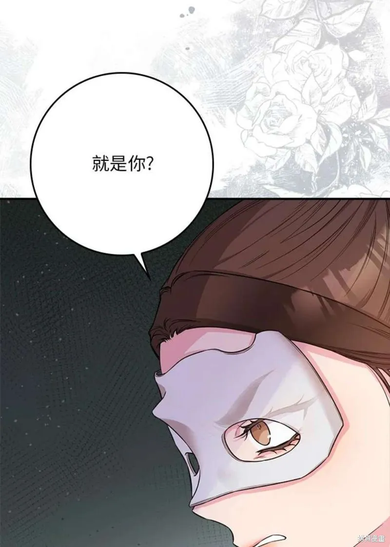 第72话 第79页