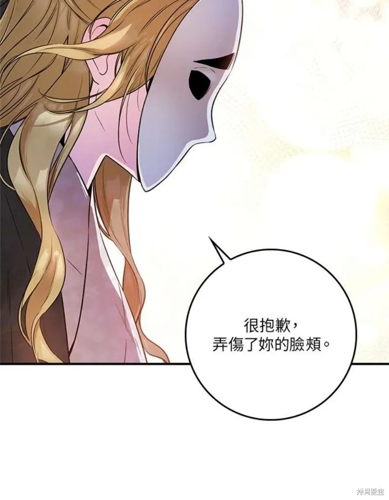 第72话 第102页