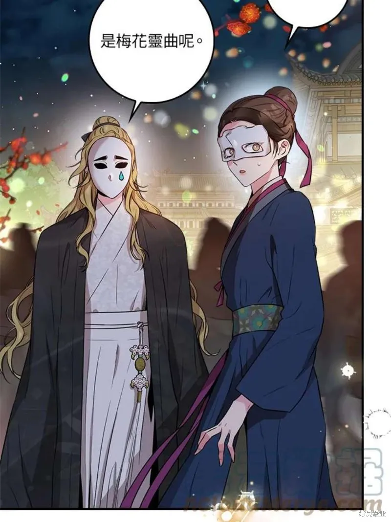 第72话 第105页