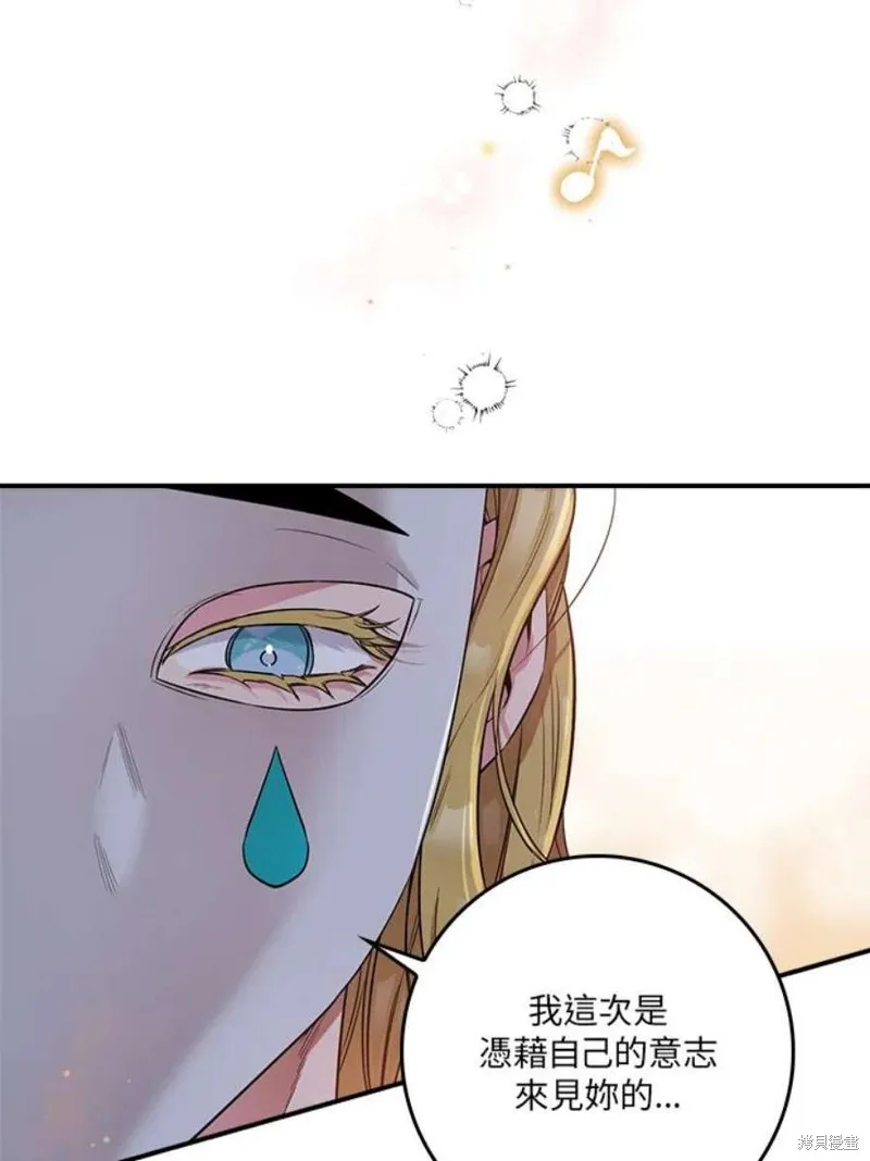 第72话 第108页