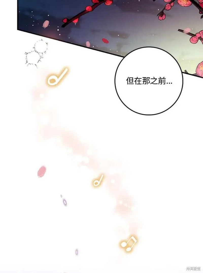 第72话 第111页
